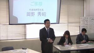 安全推進大会イメージ01