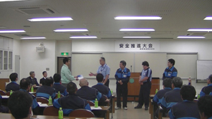 安全推進大会イメージ03