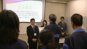 安全推進大会イメージ04